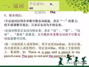 三、  语言规训与权力关系的具象化呈现