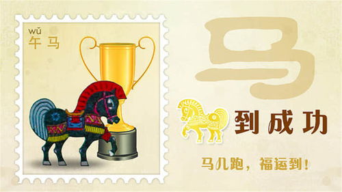 四、 心态机制与社交互动对运势的动态影响