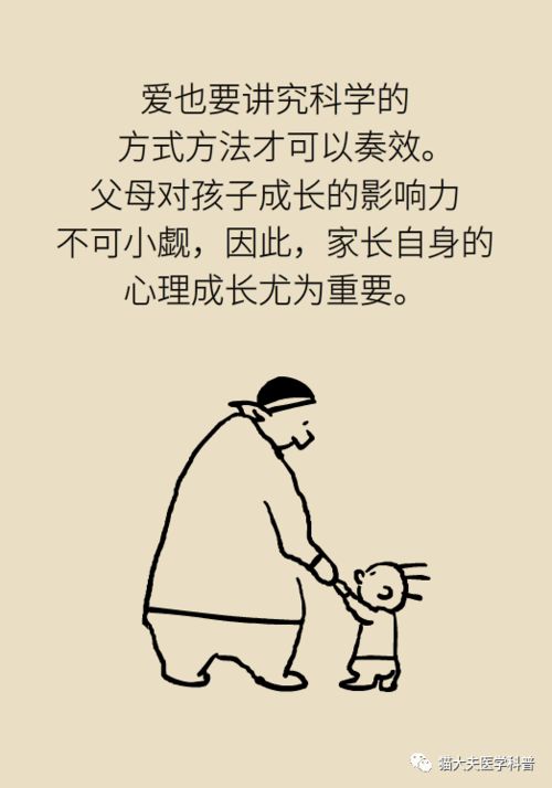 安期姓的历史渊源