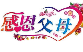 八字中哪些组合会克父？有哪些化解方法？