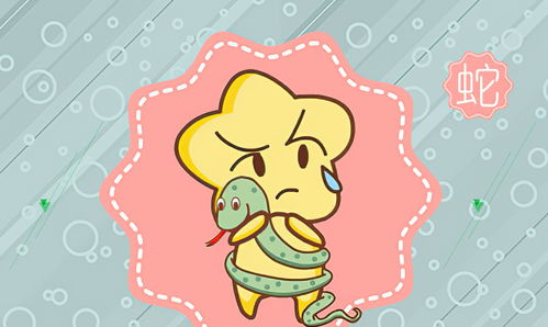 处女座属蛇女性2026年全年运势每月详细解析是什么？