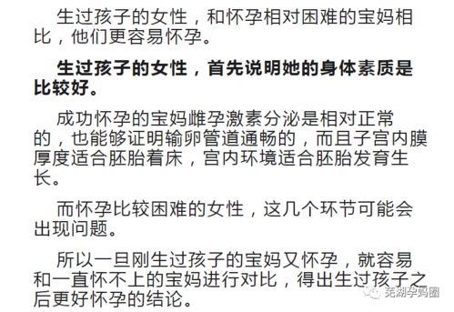 一、  身旺比劫为忌之年份的破财机理深度剖析