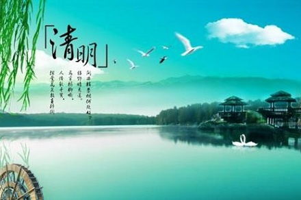 （一）浙江丽水地区的“三前后四”与“前七后八”模式