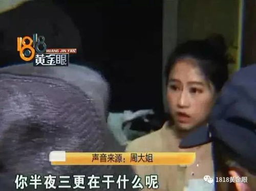 序幕：破晓后的异象