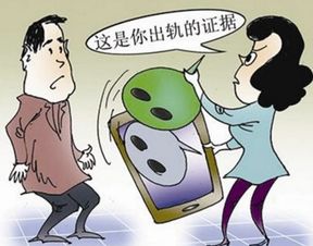 八字显示离婚信息，如何化解避免婚姻破裂？