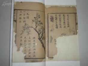 三、 疗效认知与社会周边环境功能双沉重视角