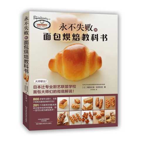 面包烘焙店铺及饮品店信息