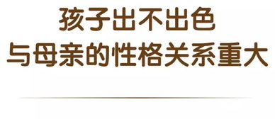 努力不足与个性鲁莽：小与粗