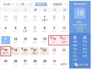 三、 整体布局及细节把控——确保吉运延续的关键因素