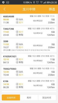 汕头美食让我疯狂