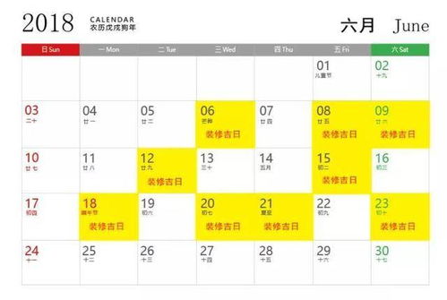 开门见红：喜庆之象与心理暗示