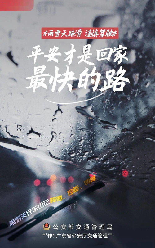 凶灾持续时间与八字关系之阐释