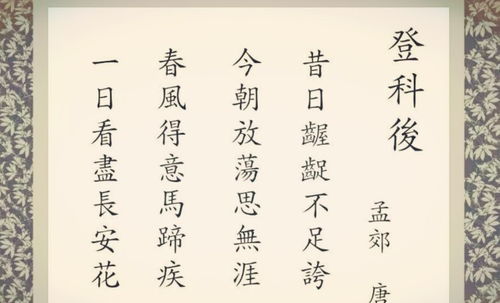 五、 《西江月》词牌在后世演变中的文化意蕴