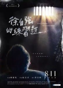 深入探究儿歌背后的真相
