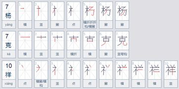 1. 五行属木·笔画13——琴