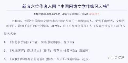 跨宗教比较视角下神圣观念差异分析