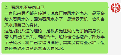 三、  婚姻运势的多维影响：事业、财运与健康的潜在风险