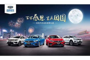 一、 择吉理论之源流及其当代价值