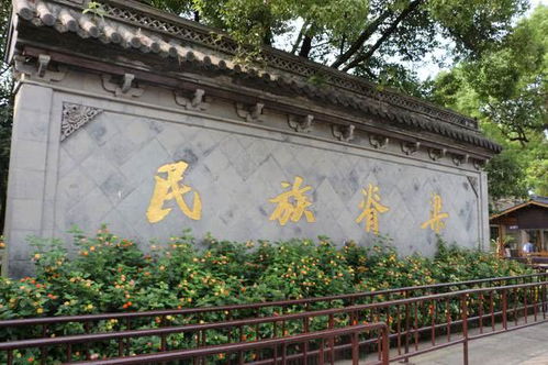 4.1 风水布局中的阴阳失衡