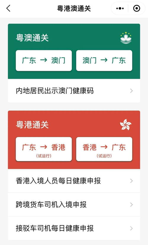 汉程网免费测手机号吉凶，汉程免费算命大全准确吗？