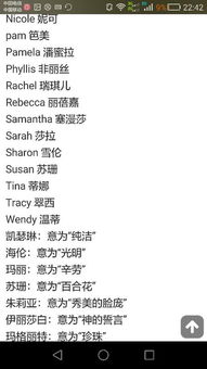 四、情感共鸣：改名之后的人生逆袭记