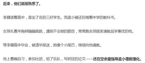 用神与应神的选取原则
