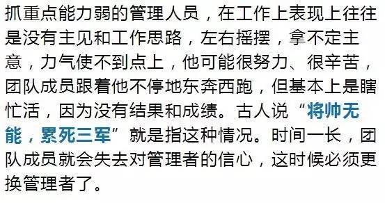 一、 童子命之定义与渊源