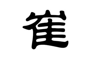 二、 名字必须兼顾“噪音”和“情感”两大要素