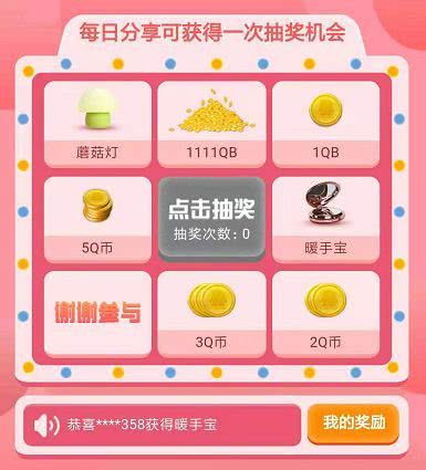 2026年测缘分，姓名配对指数，另一半姓名能测出什么？