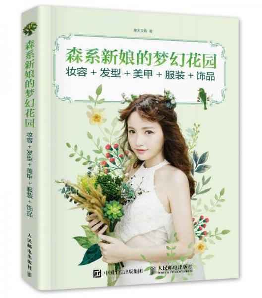 诗意与现实的交织：一种文化心理学视角的解读