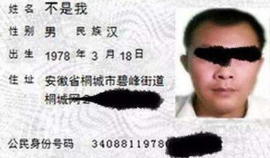 七、奇葩案例分享：真实网友投稿（可嫩是编造）