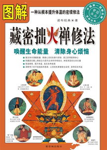 2. 三支香所蕴含的哲学思想结构