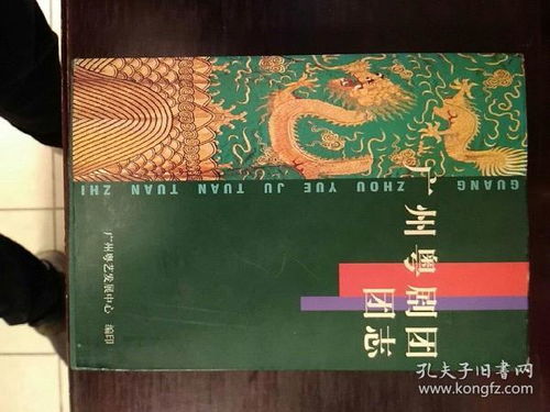 ：研究背景与学术意义