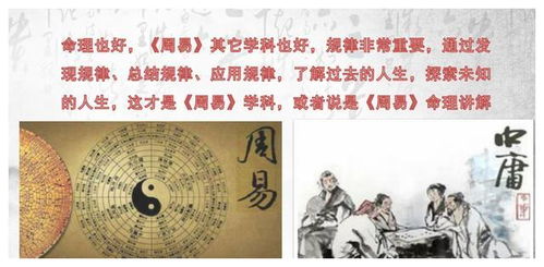 八字原局大运三合化，夫妻宫大运流年三合具体代表什么含义？