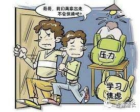 八字亥子水气过旺会对命局产生哪些不利影响？
