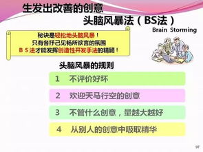 三、起名改名学如何影响日常生活？