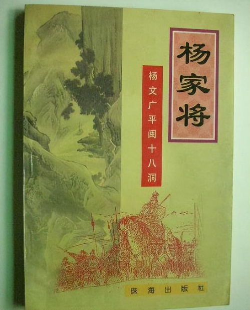 第一代：族源奠基与早期活动
