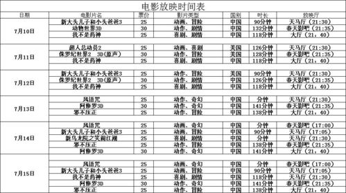 2026年农历七月十五结婚吉日