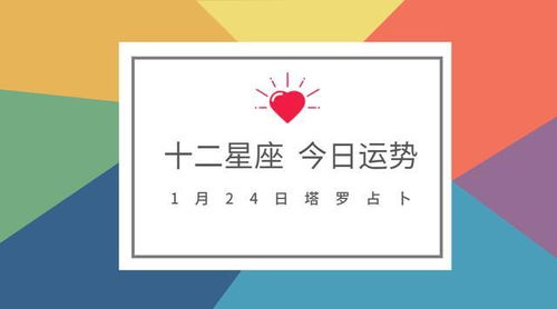 5. 猪（属猪）之运勢