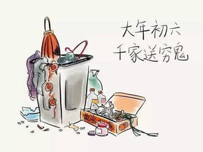 中国传统方式习俗中的提车禁忌解析：以农历初一十五为核心的文化底蕴解读