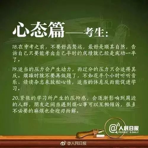 一、  ：静心与修行的历史渊源及内在逻辑