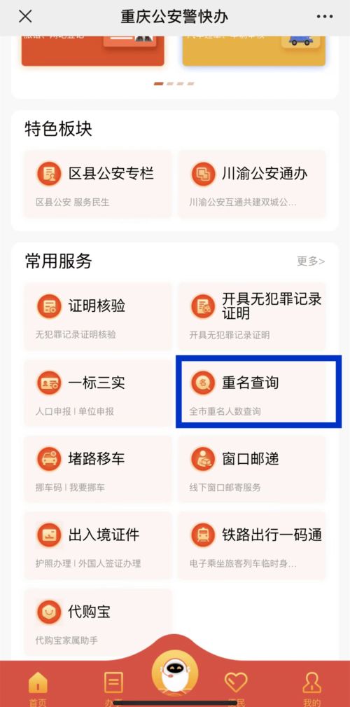 起名的乱炖：从五行到八字再到星座（随便说点啥）