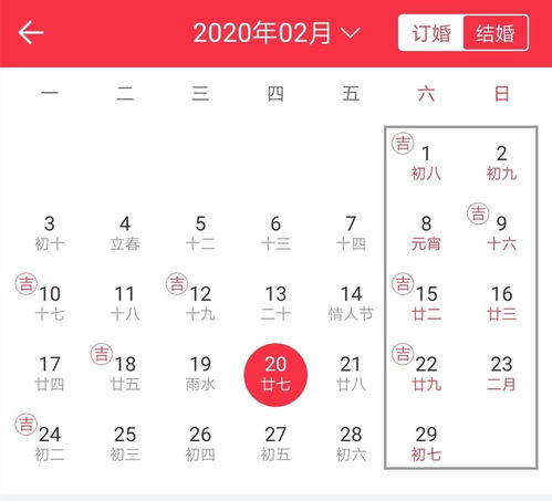三、  时空环境与社会因素的综合评估