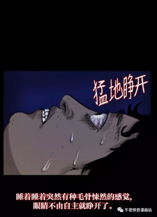 单恋的极端后果