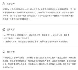2.3 风象与水象星座的情绪涟漪