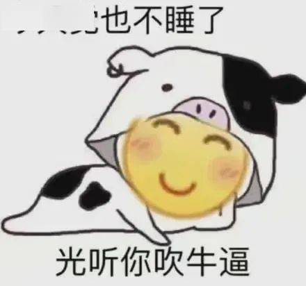 虎与兔：威猛与柔萌的张力平衡