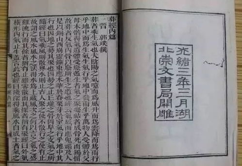 一、  禅修道场选址之宏观风水格局论析：龙脉来朝与气口收敛