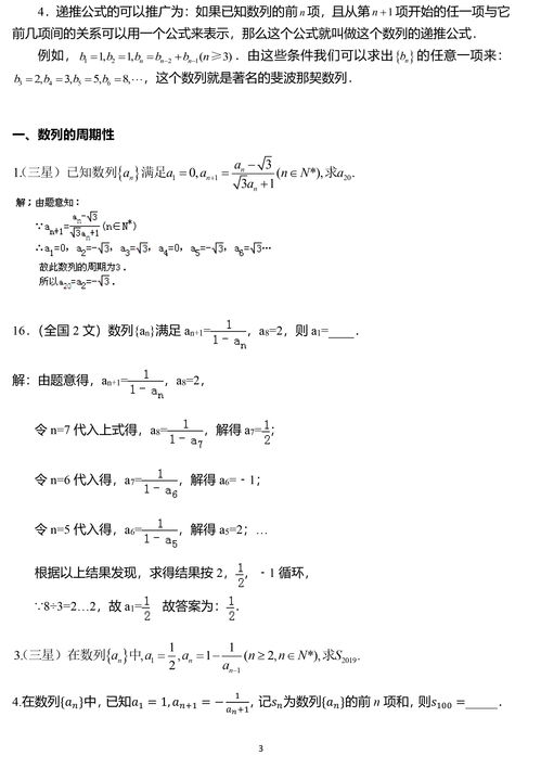 一、 九星概念及其命名渊源