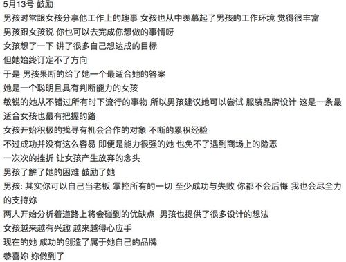 深度解析一下这个名字