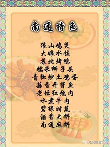 3.3 姓名学视角下的新生儿命名指引